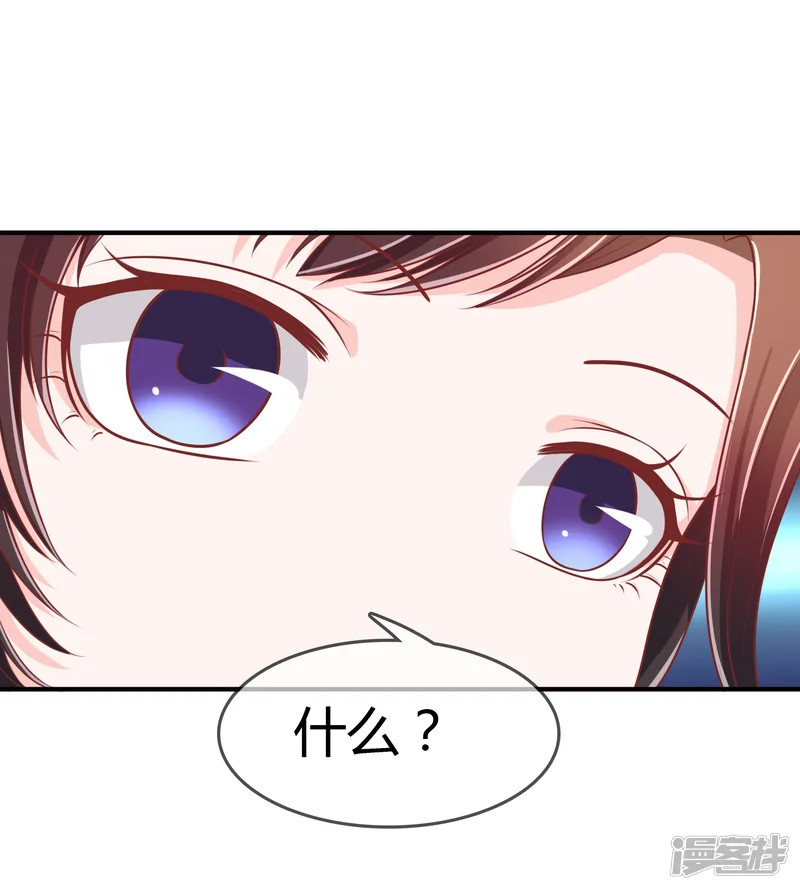 不要打扰我飞升-第65话 再也不要喜欢你！-第30页