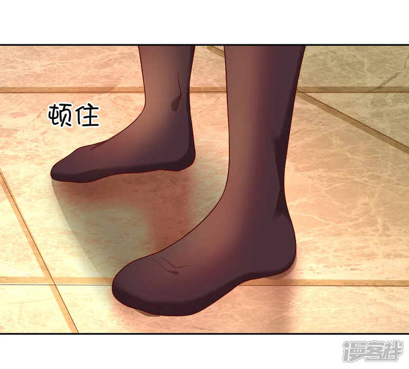 不要打扰我飞升-第73话 喜欢你是认真的-第18页
