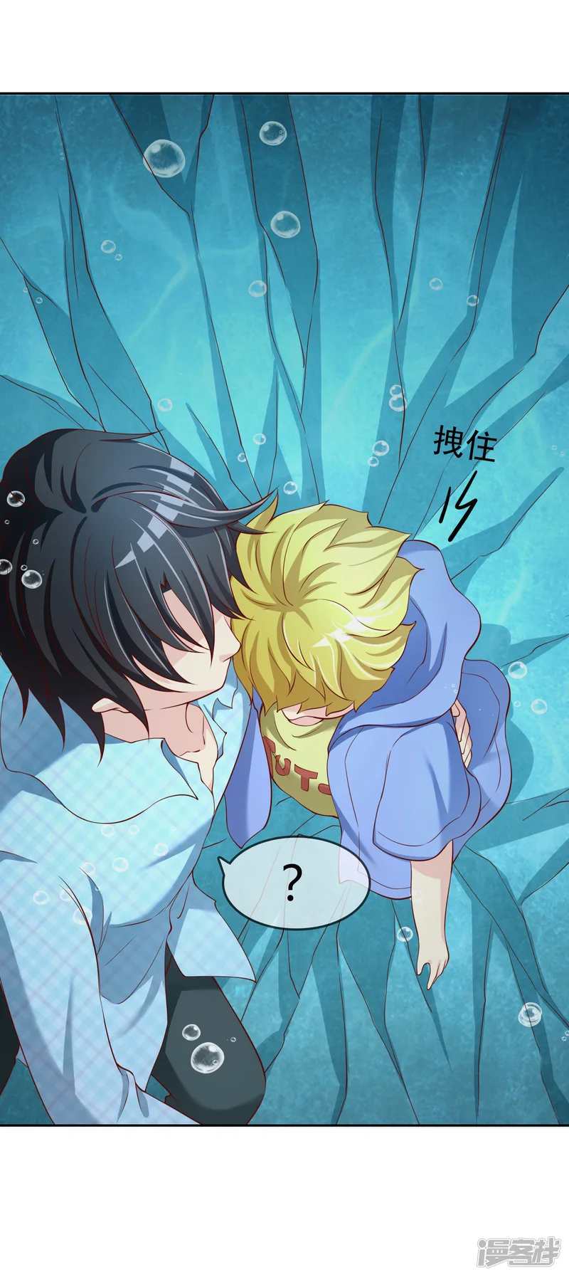 不要打扰我飞升-第74话 冰雪胡封印-第33页