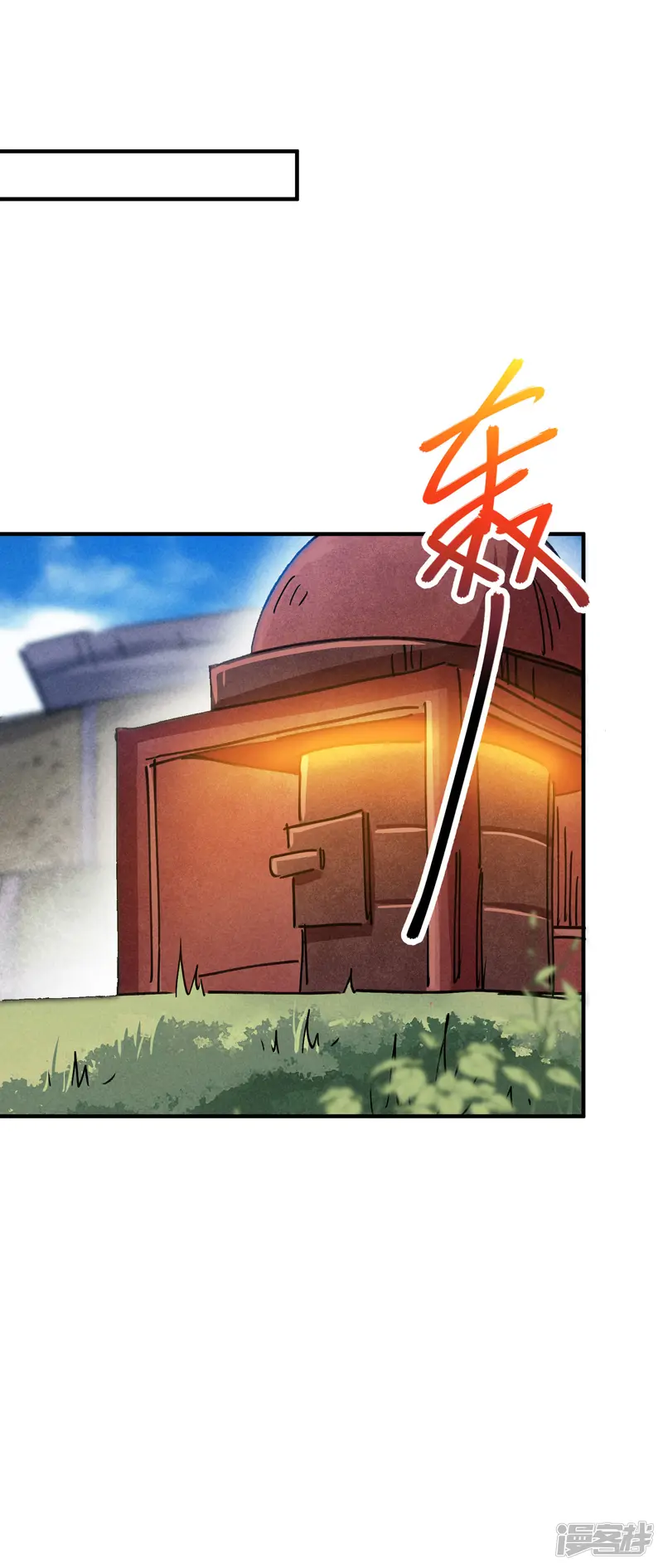 校园修真狂少-第85话 王大兵对战颜如玉-第19页