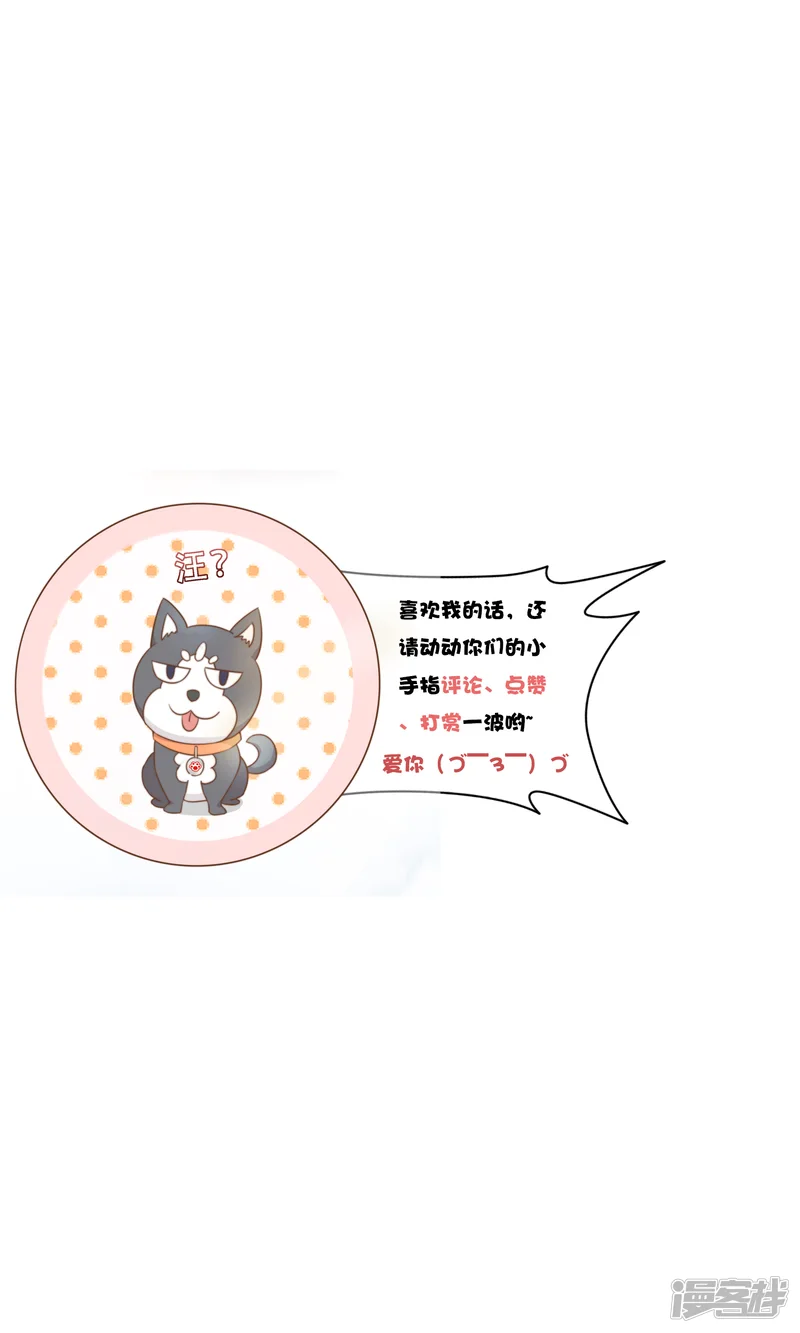 复仇之千金逆袭-第81话 丹尼尔的DNA-第38页
