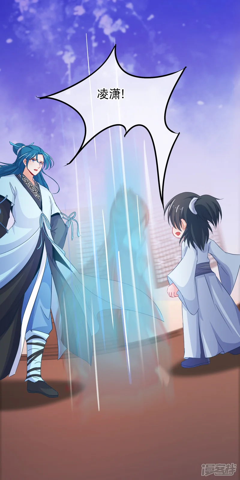 穿越后捡到魔尊大人-第69话 被拍卖的凌潇-第13页