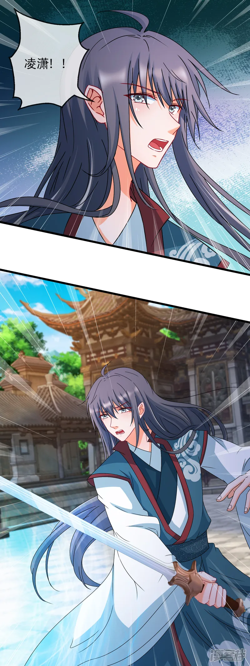 穿越后捡到魔尊大人-第164话 让我出家？-第12页