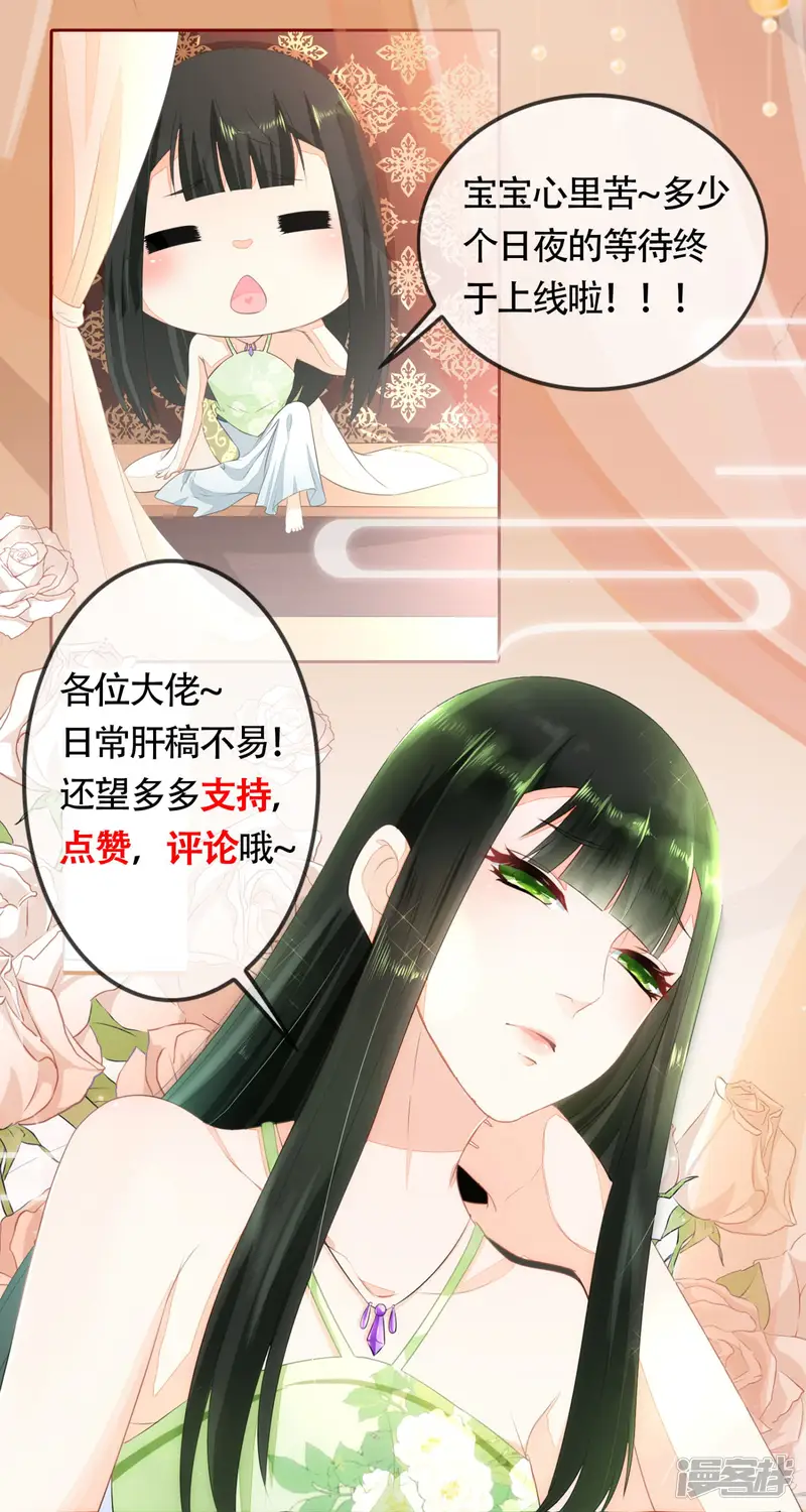 厨娘皇后-第47话 活着才可谈自由&hellip;&hellip;-第16页
