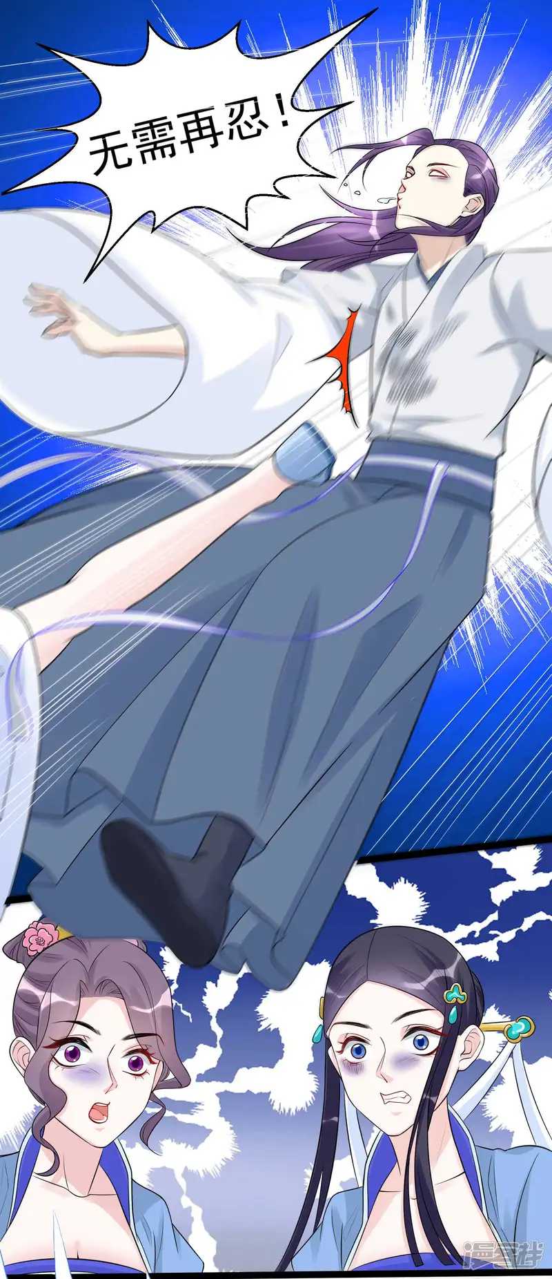 毒医嫡女-第54话 心服口服-第7页