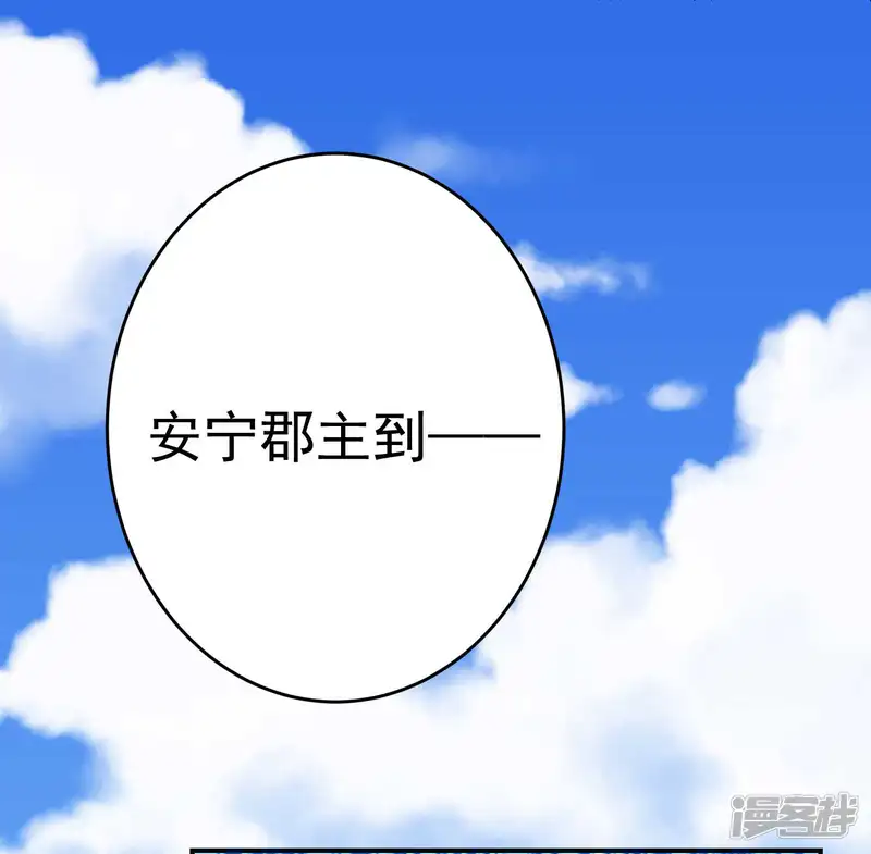 毒医嫡女-第68话 赛马英姿-第30页
