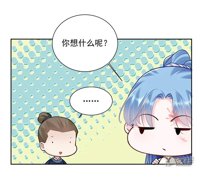 毒医嫡女-第105话 竟把毒医当仵作-第19页