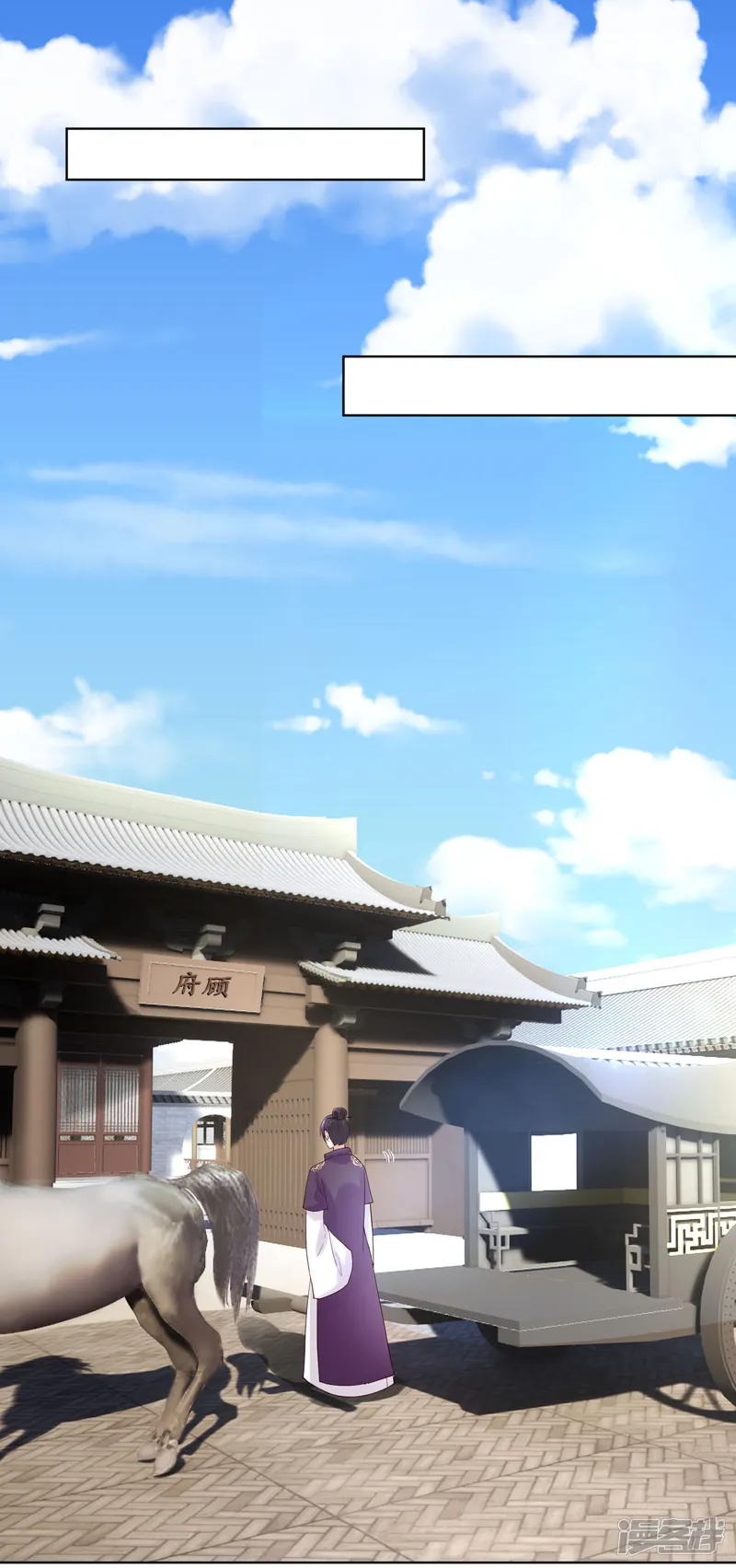 毒医嫡女-第121话 护妻狂魔惹不起-第27页
