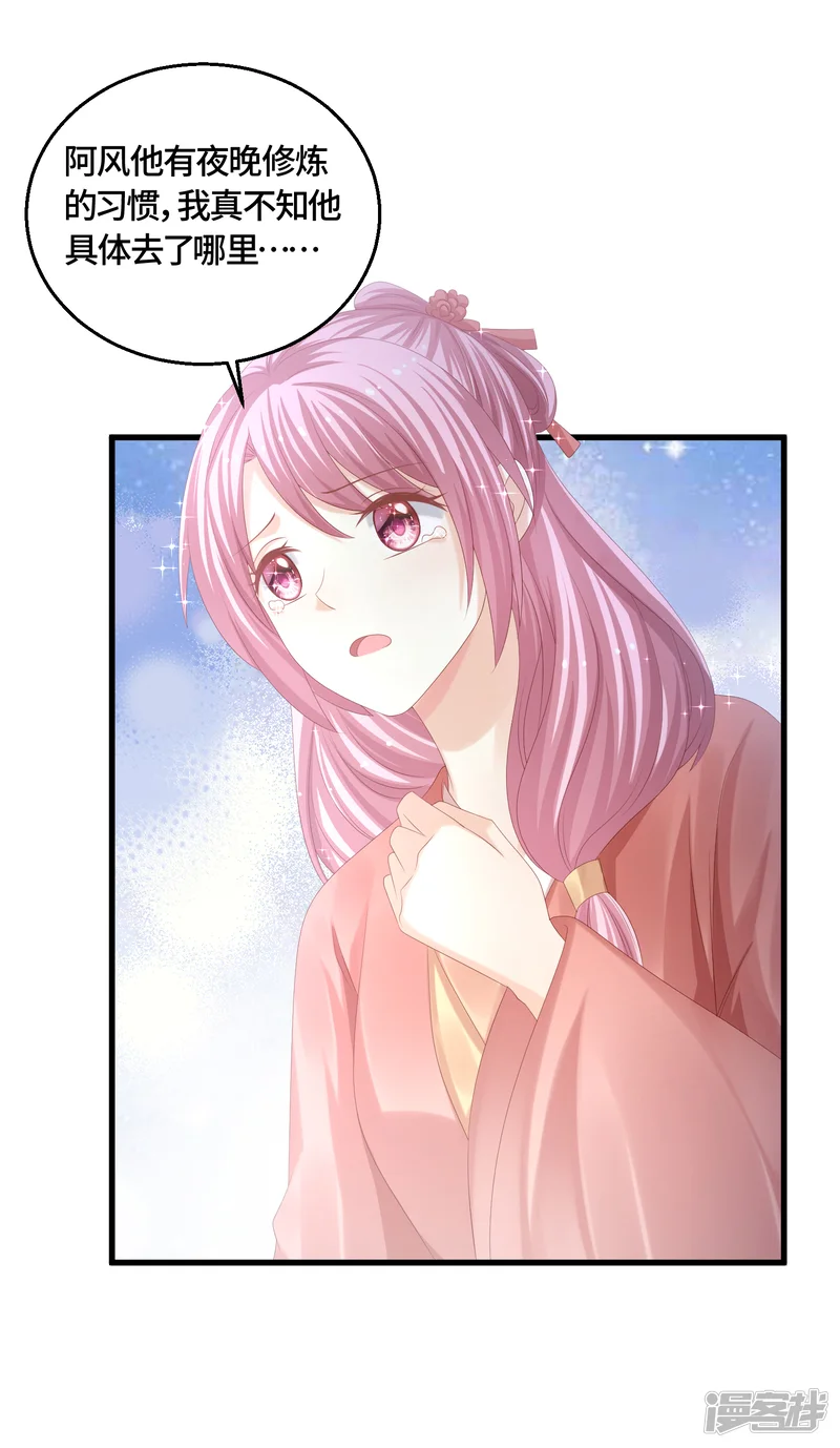 快穿之炮灰女配自救指南-第60话 修罗场-第16页