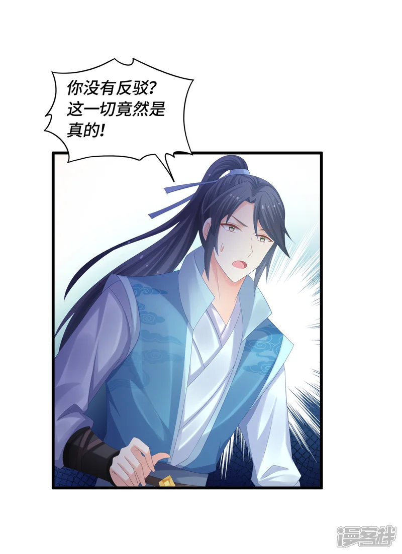 快穿之炮灰女配自救指南-第59话 旧情难忘？-第19页