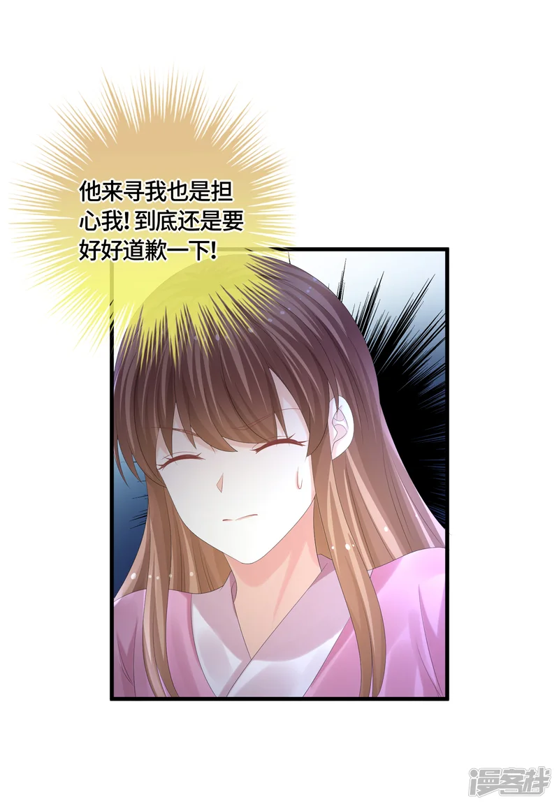 快穿之炮灰女配自救指南-第61话 我们也聊聊-第20页