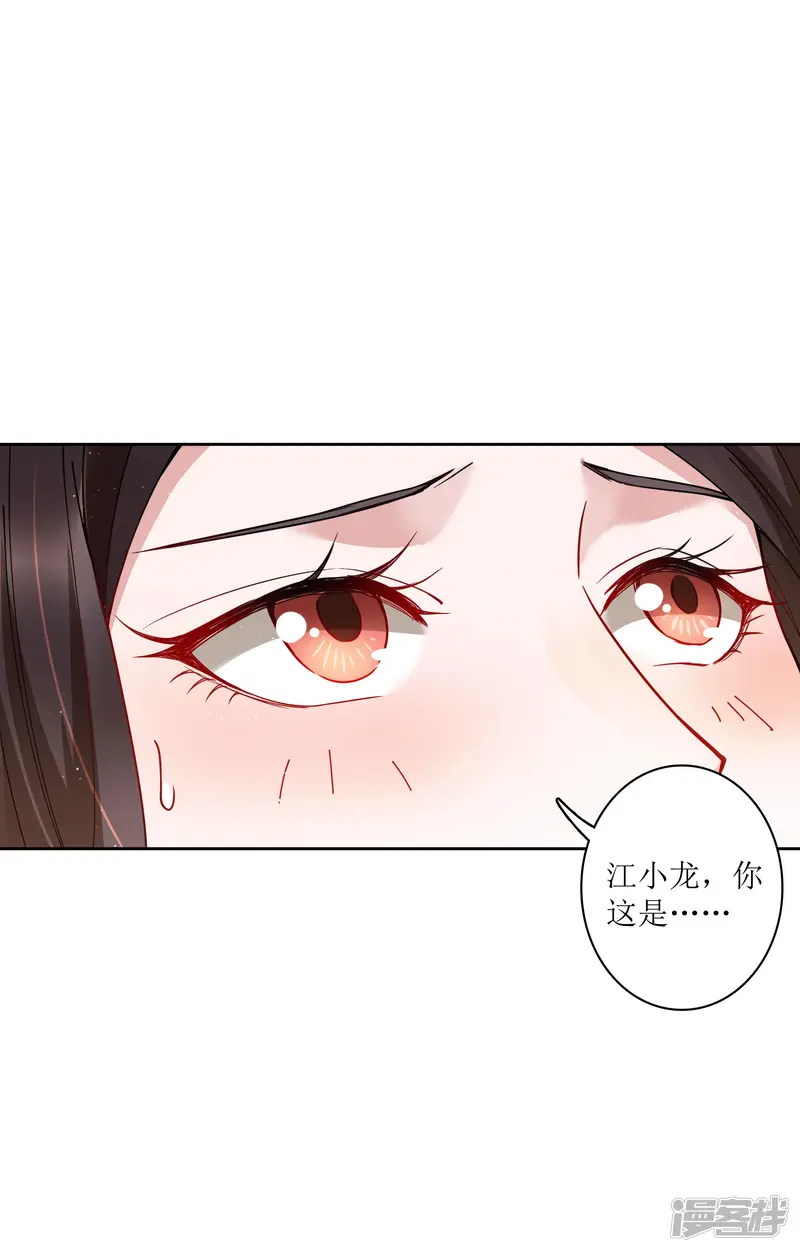 麻辣女老板-第78话 从刘毅开始动手吧！-第10页