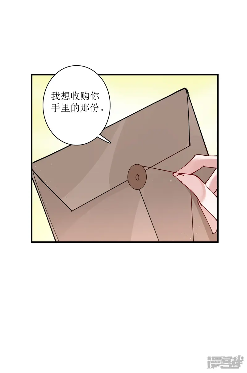 麻辣女老板-第79话 沙包大的拳头，往脸上招呼！-第8页