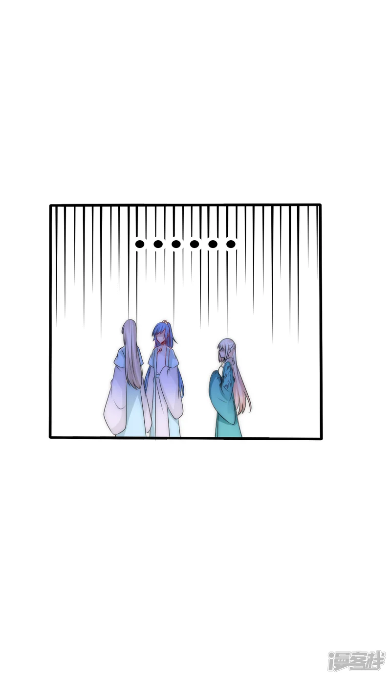 君上的小公主-第84话 爹爹还活着？-第7页