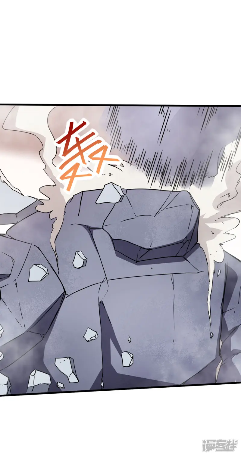 校园狂师-第66话 史峰的智慧-第5页