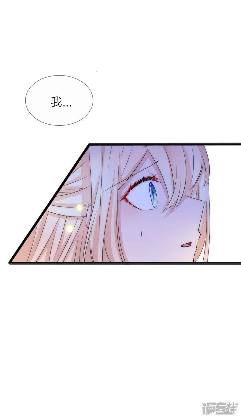 君上的小公主-第106话 这世上没有后悔药-第30页