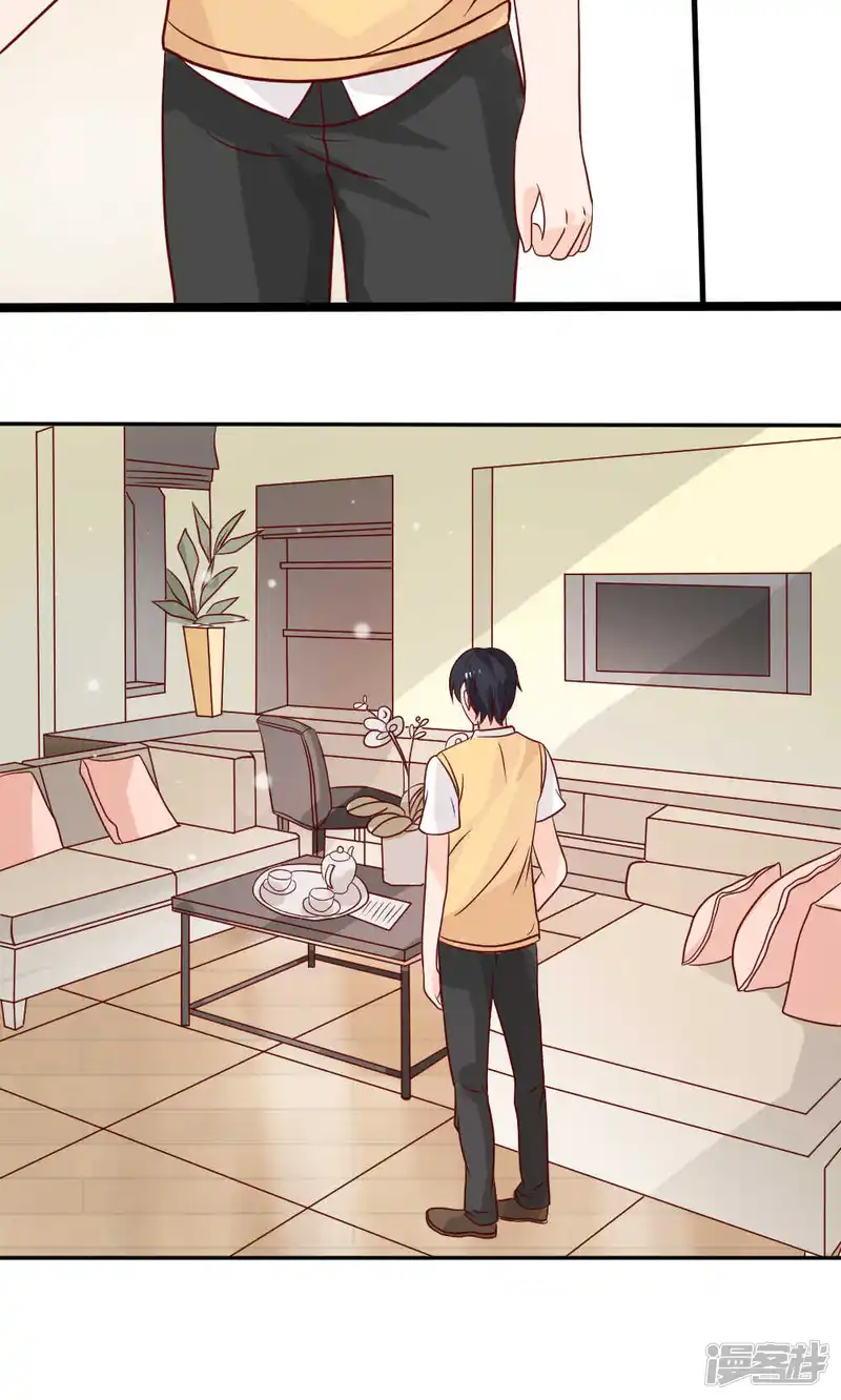 妖绘录-第71话-第17页