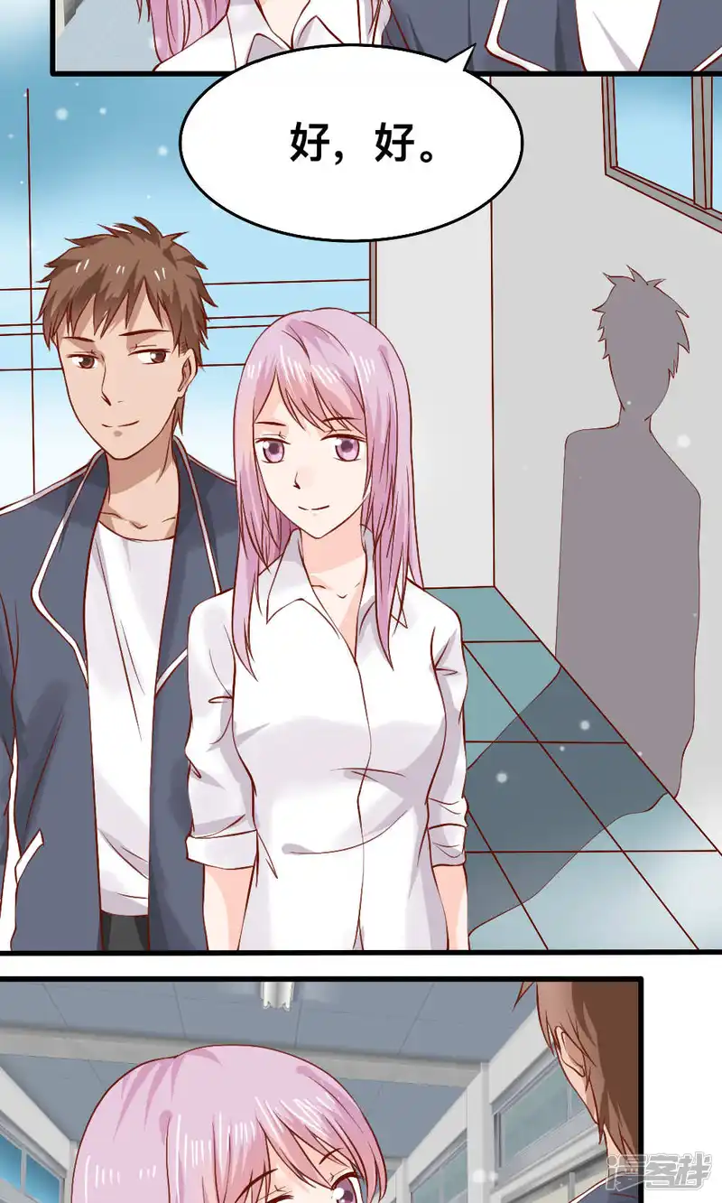 妖绘录-第65话-第22页