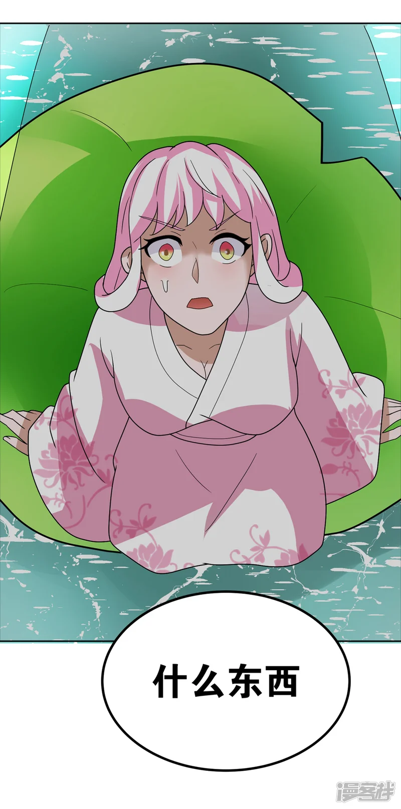 通灵契约-第170话 谁摸了我的藕-第29页