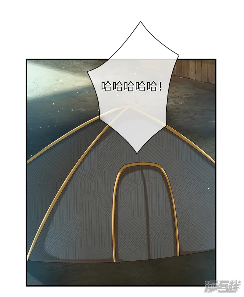 绝世飞刀-第259话 噩耗传开-第1页