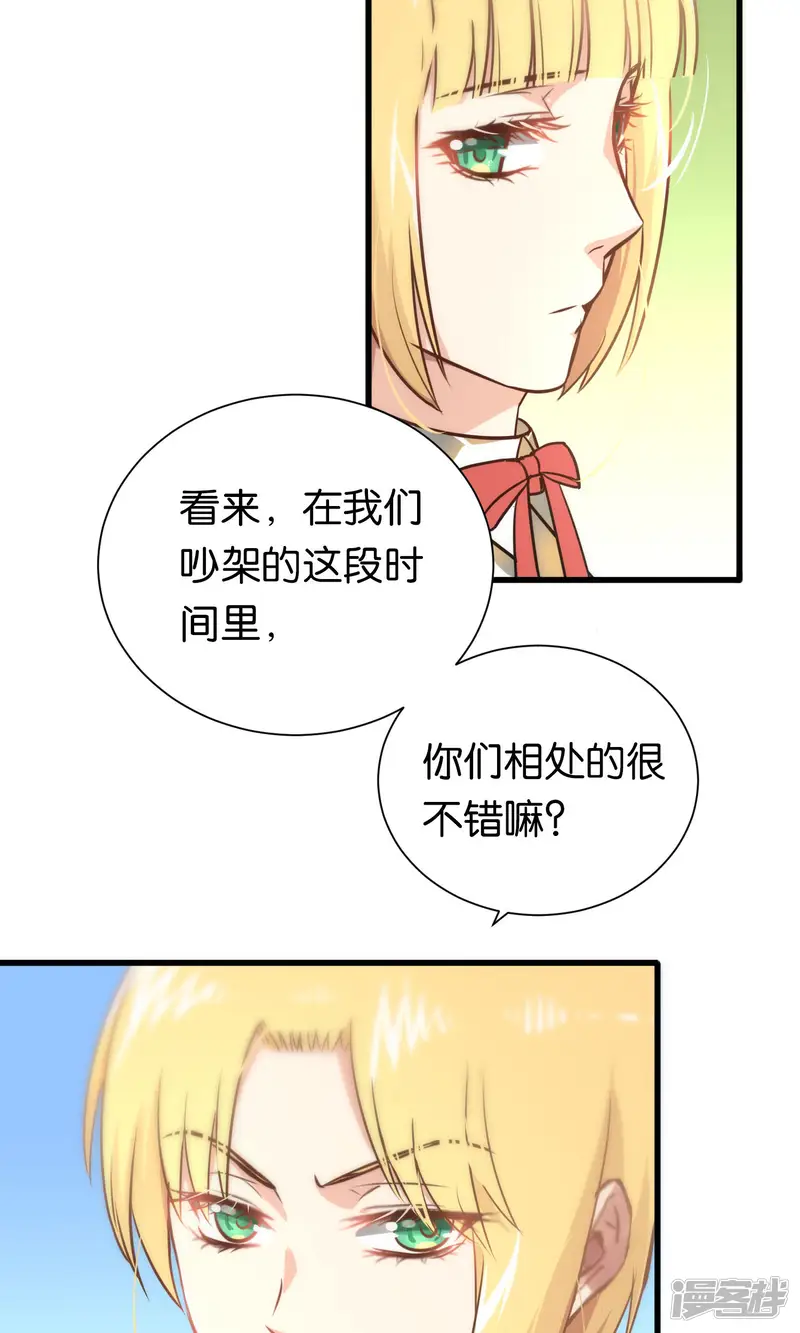 总裁的失忆前妻-第69话-第14页