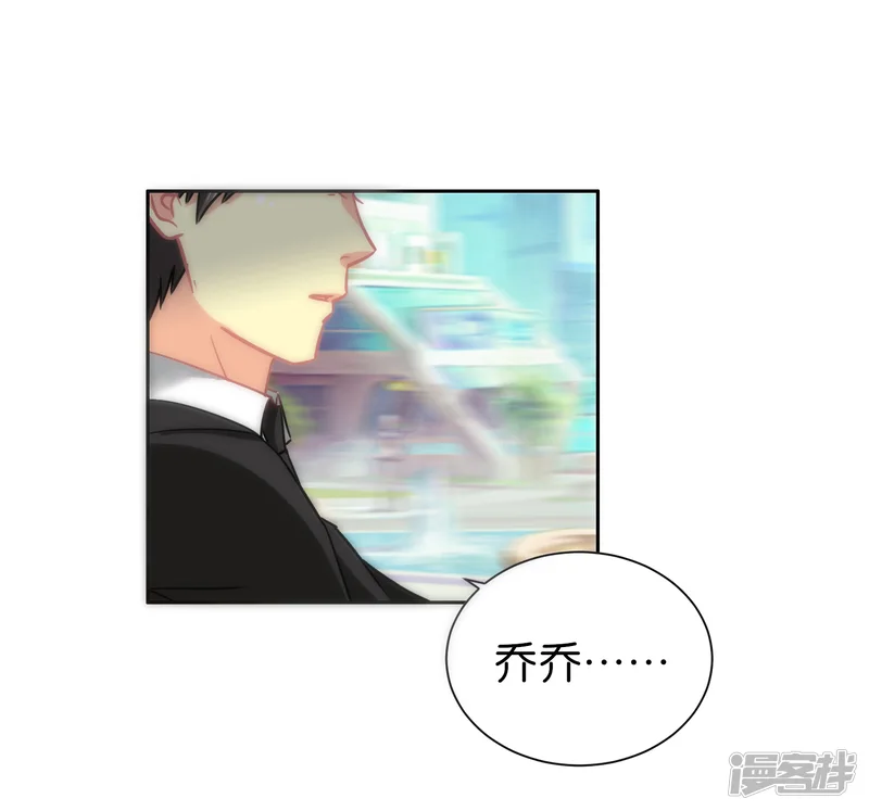 总裁的失忆前妻-第97话-第2页