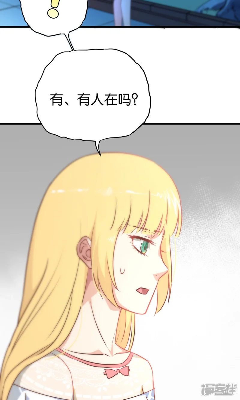 总裁的失忆前妻-第65话-第11页
