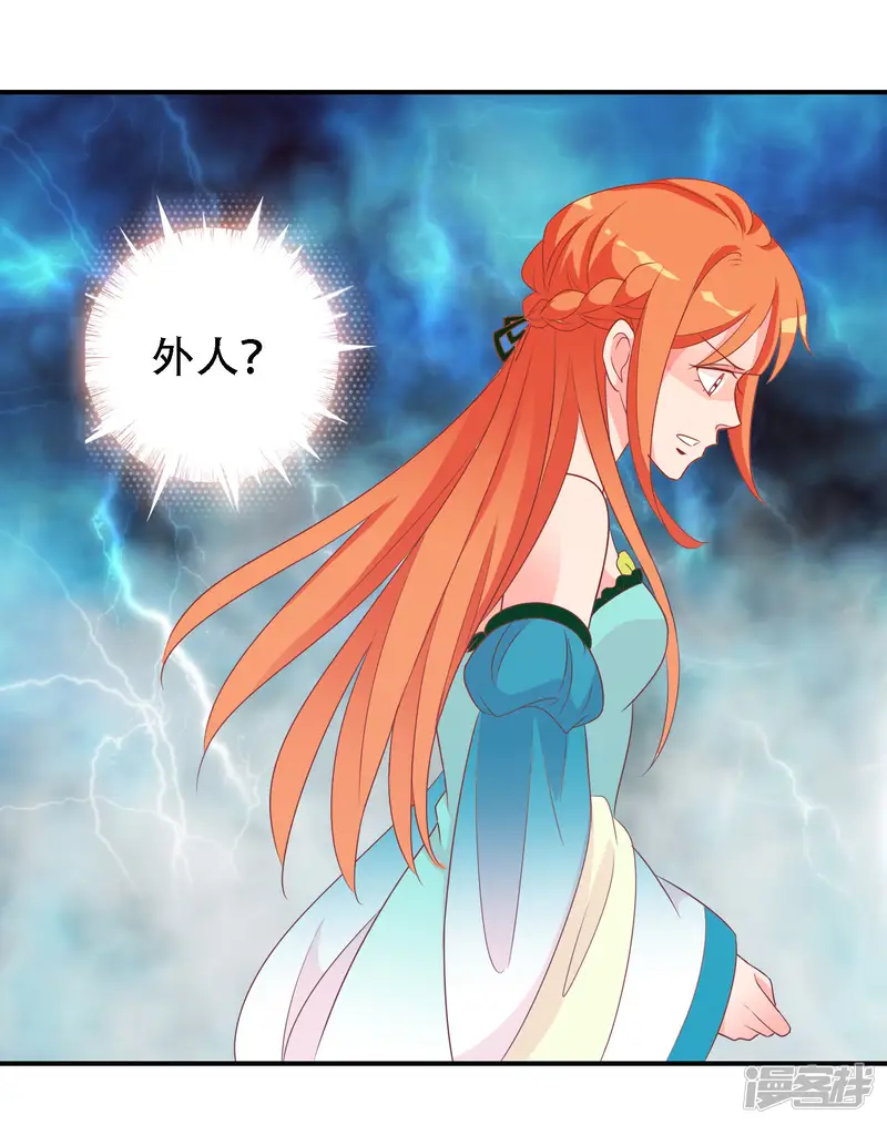 满朝文武嫉恨我-第68话 王爷的寝宫有个女人-第19页