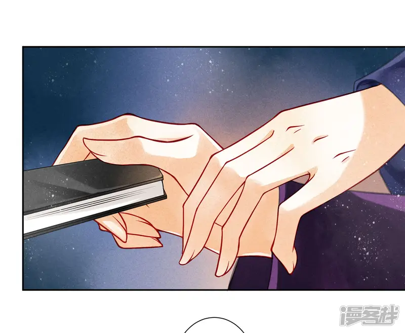 爱上无敌俏皇后-第59话 暴躁吃醋的皇上-第9页