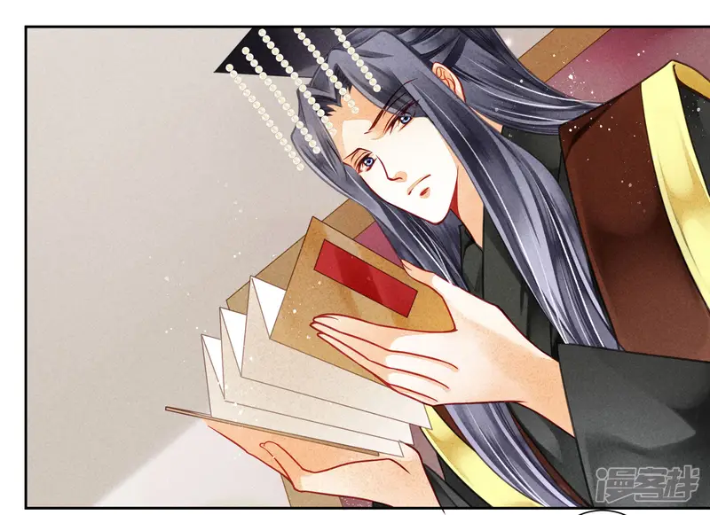 爱上无敌俏皇后-第64话 千挑万选的猪队友-第12页