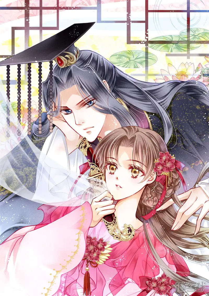 爱上无敌俏皇后-第73话 白莲花自有天收！-第1页