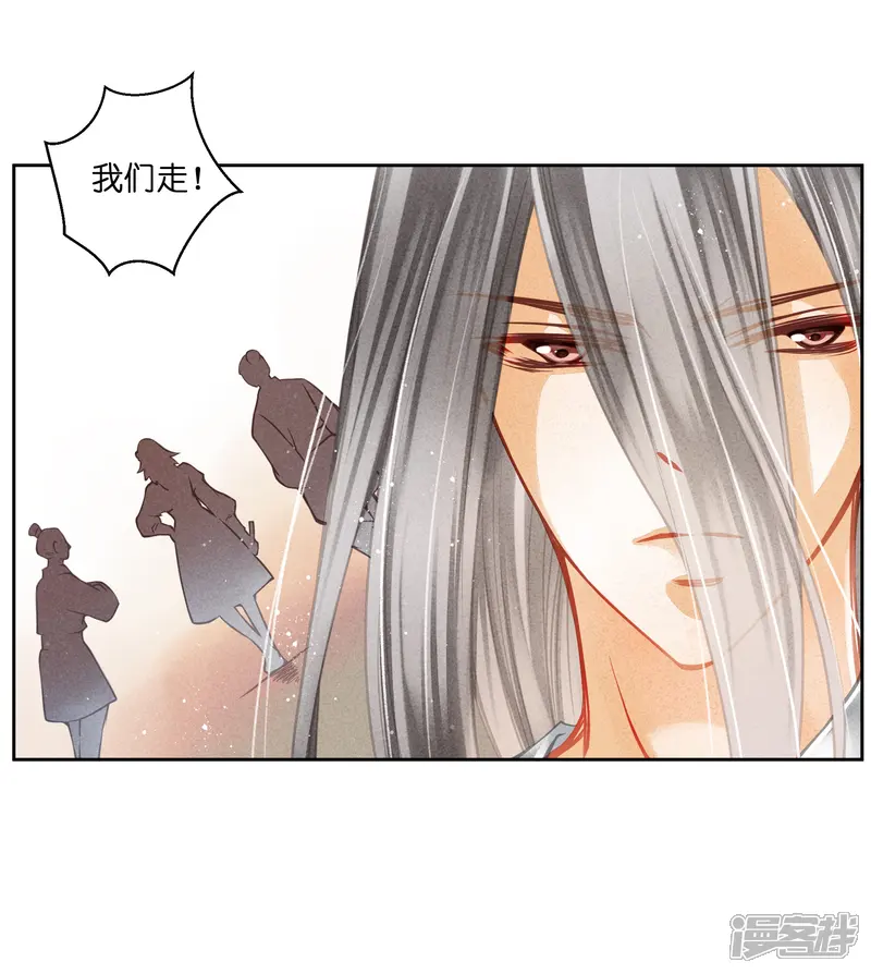 爱上无敌俏皇后-第106话 赢得一个忠犬小哥哥~-第12页