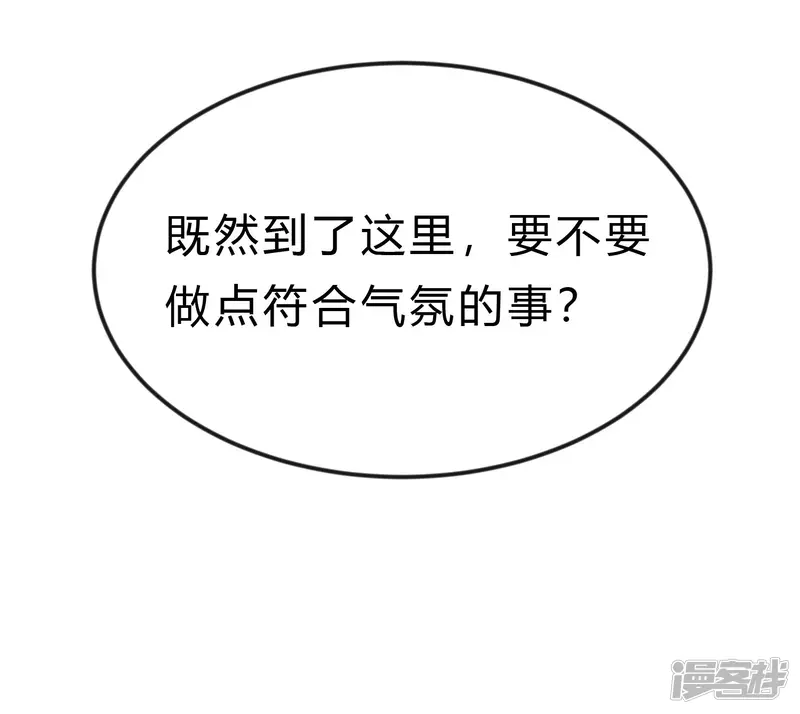 梦魇总裁的专属甜点-第167话 子初哥哥最好了-第16页