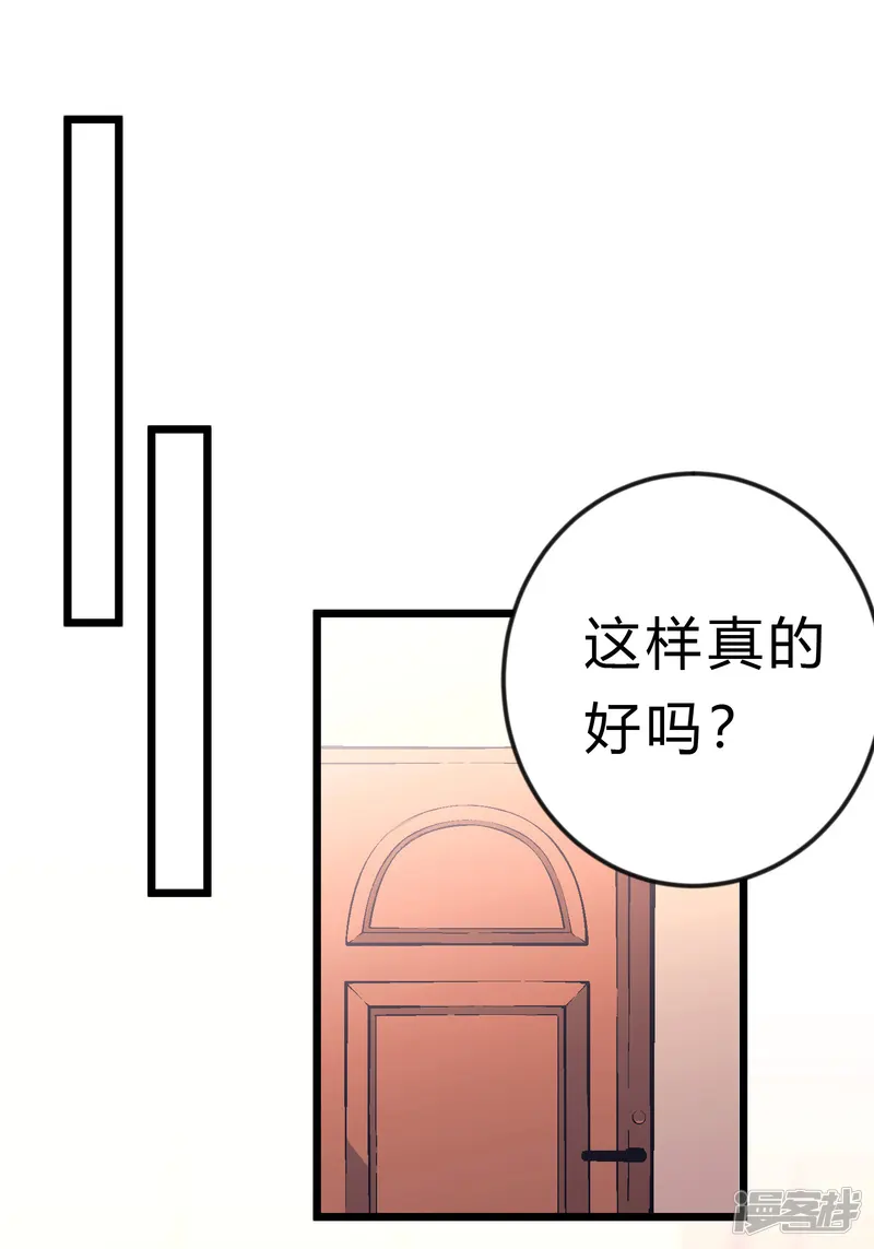 梦魇总裁的专属甜点-第171话 我愿意留下来-第7页