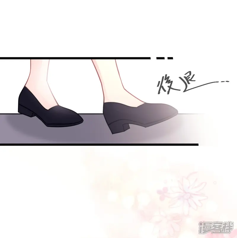 梦魇总裁的专属甜点-第163话 爱上霸道吸血鬼？-第53页