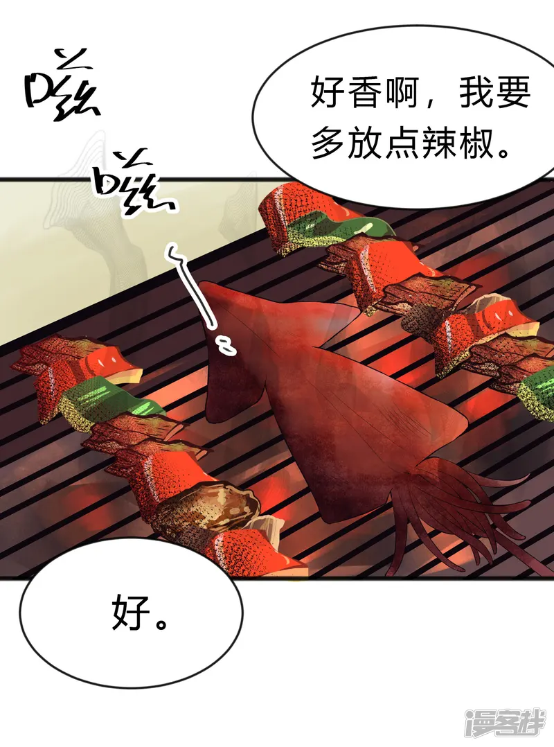 梦魇总裁的专属甜点-第185话 你们怎么都来了？！-第6页