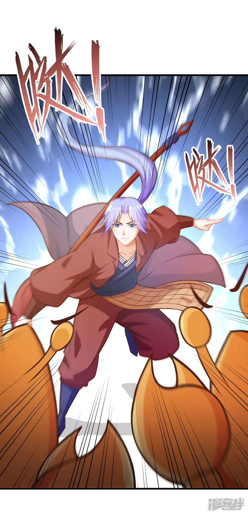 我被国宝盯上了-第91话 彩樱的幽璃螺-第24页