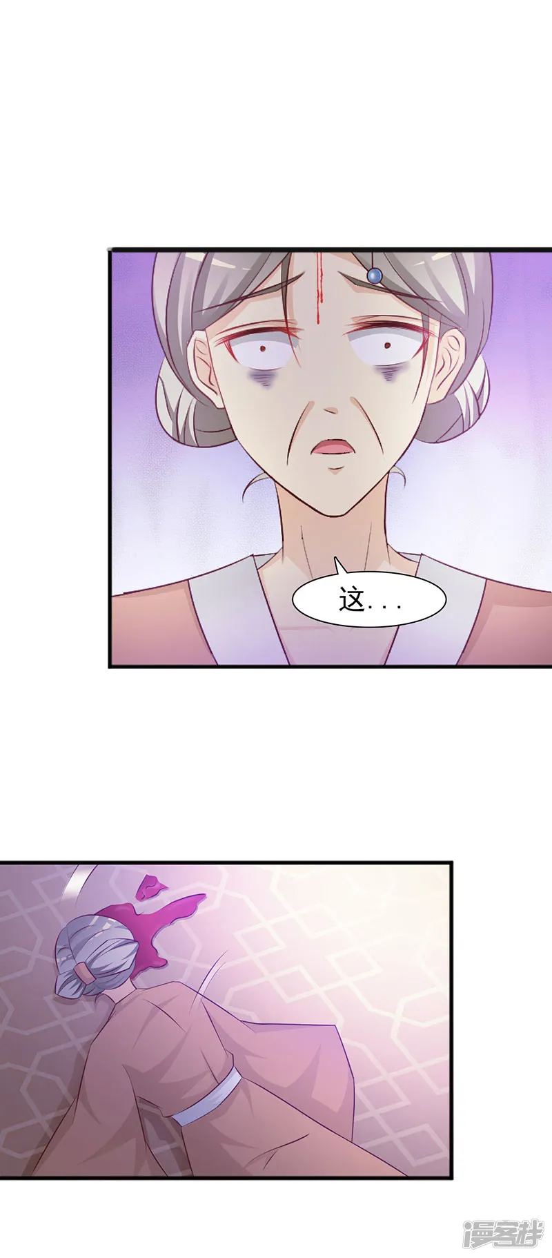 妖孽王爷-第3话 小姐，你变了-第6页