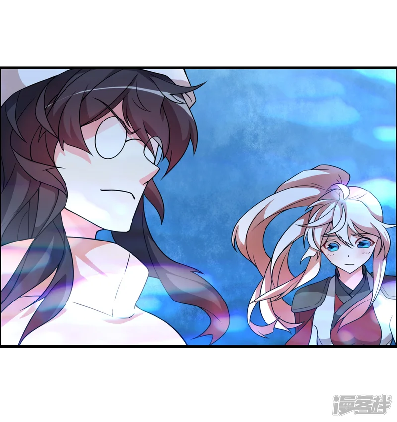 我把天道修歪了-第61话 白雪，一定会救你的！-第27页