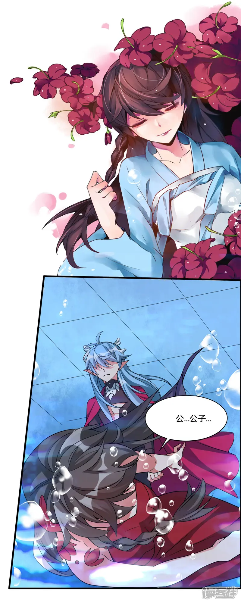 我把天道修歪了-第63话 白雪之死-第2页