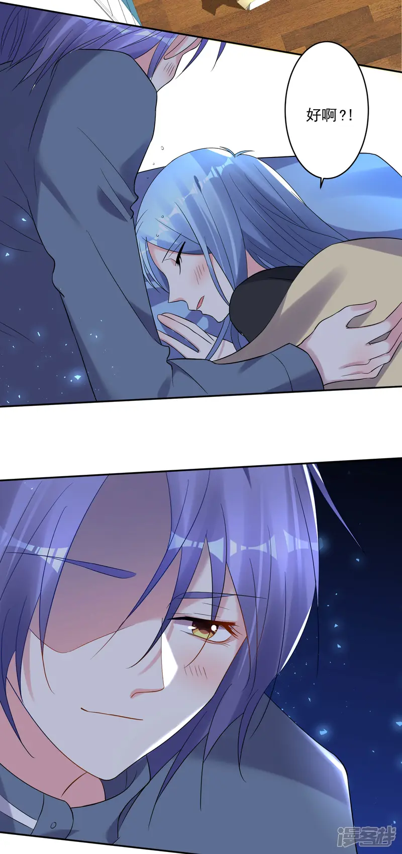 我被总裁黑上了！-第206话-第25页