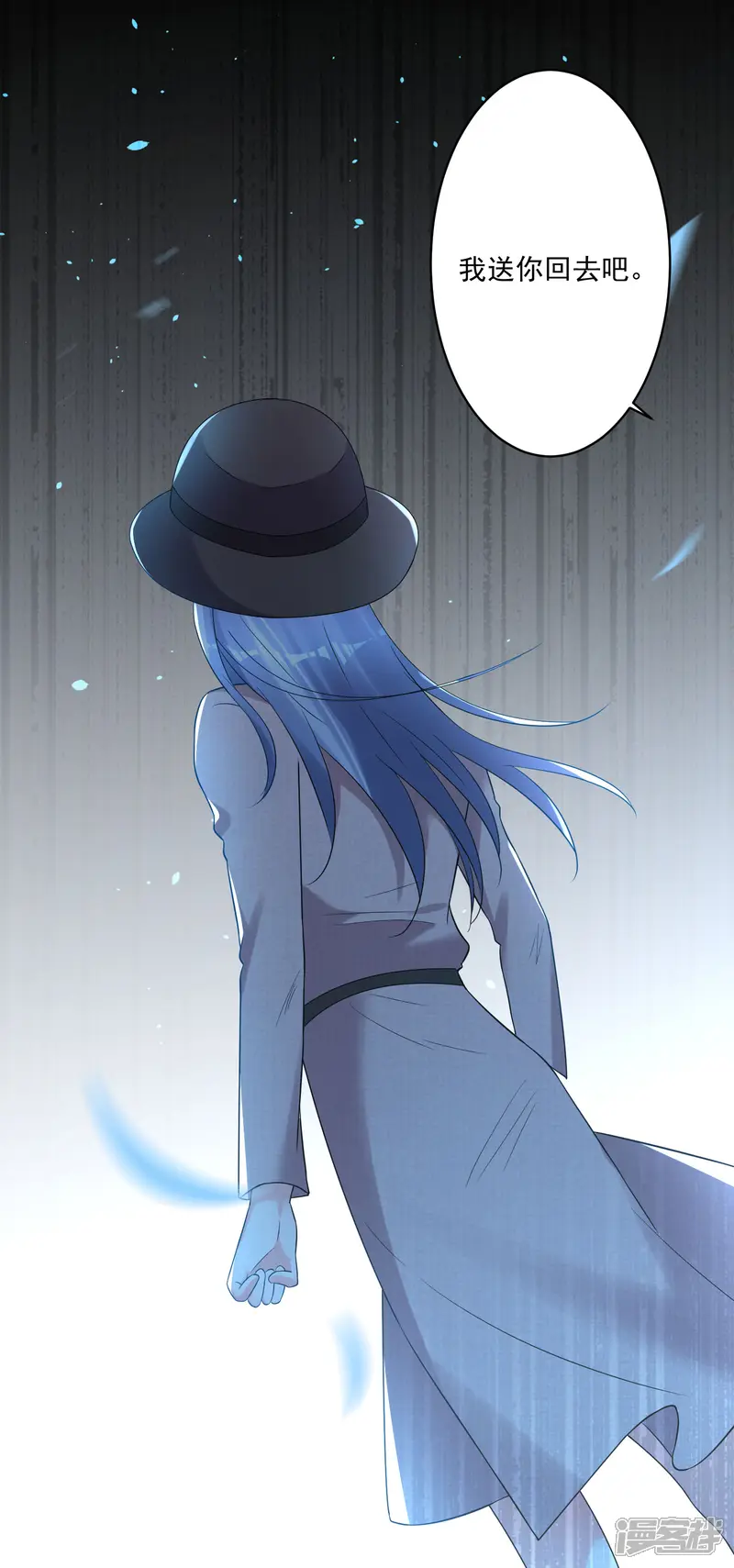 我被总裁黑上了！-第209话-第32页