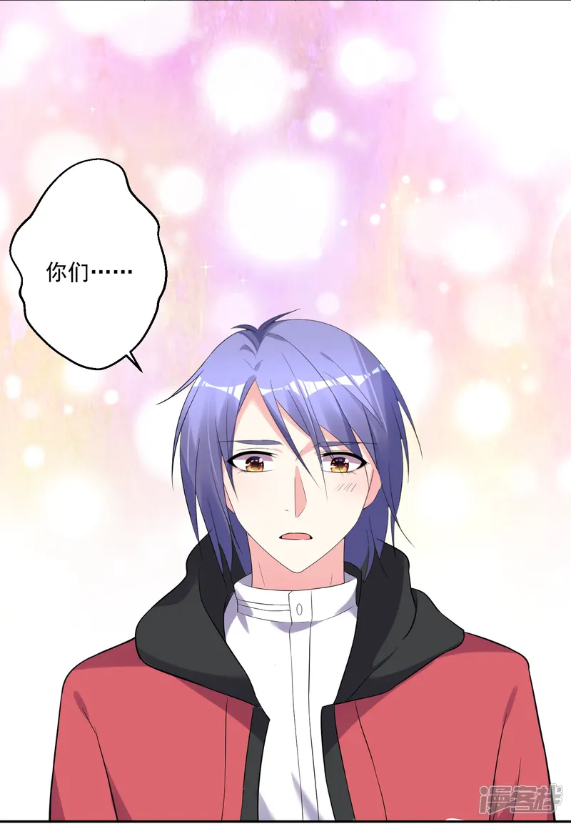 我被总裁黑上了！-第221话-第3页