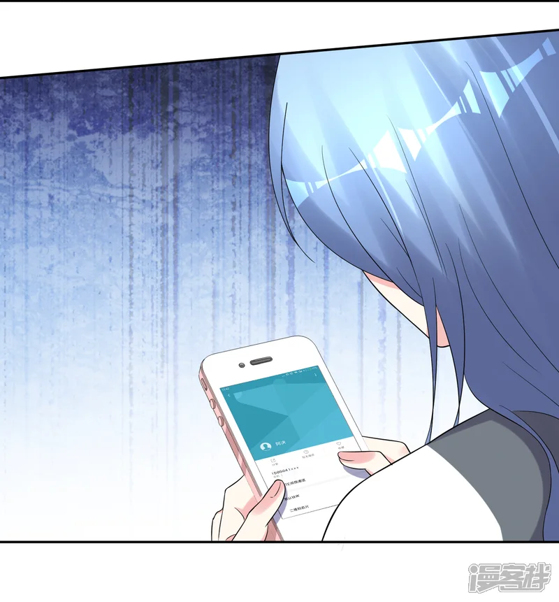 我被总裁黑上了！-第218话-第21页