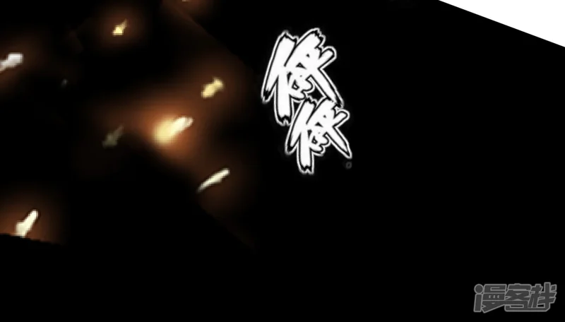 我被总裁黑上了！-第224话-第32页