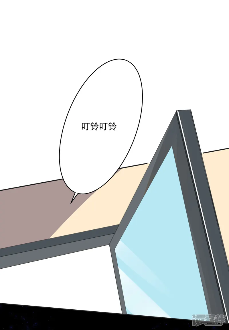 我被总裁黑上了！-第240话-第2页