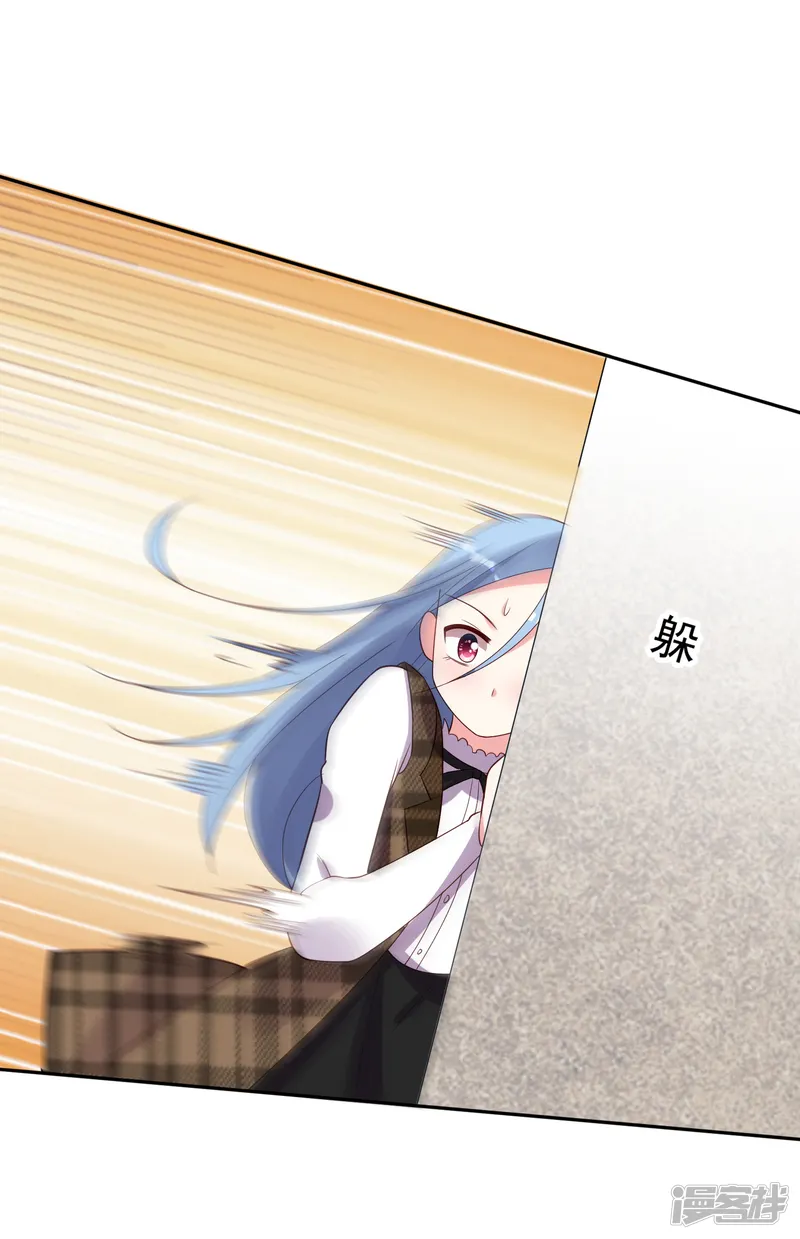我被总裁黑上了！-第239话-第26页