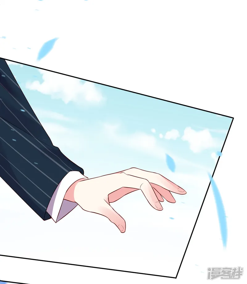 我被总裁黑上了！-第239话-第27页