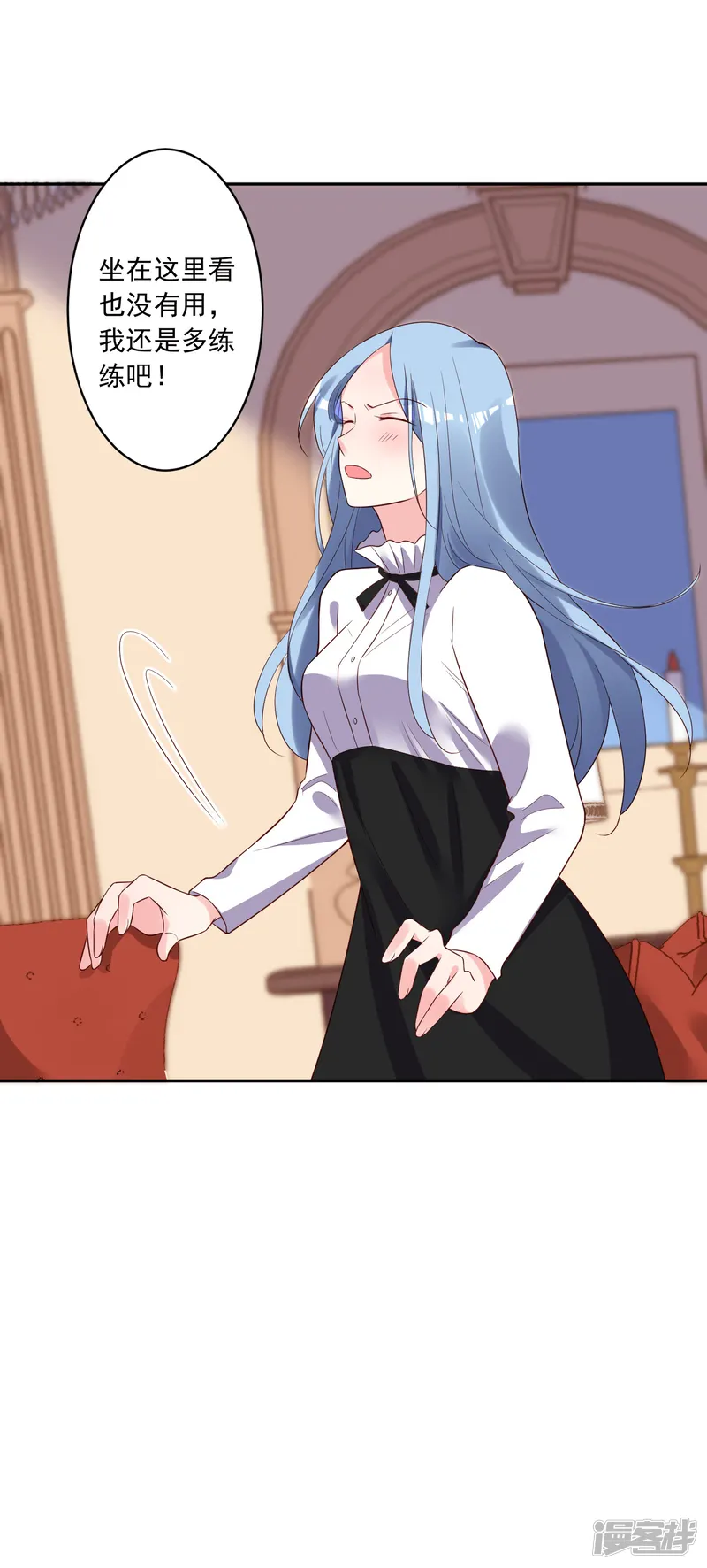 我被总裁黑上了！-第247话-第7页