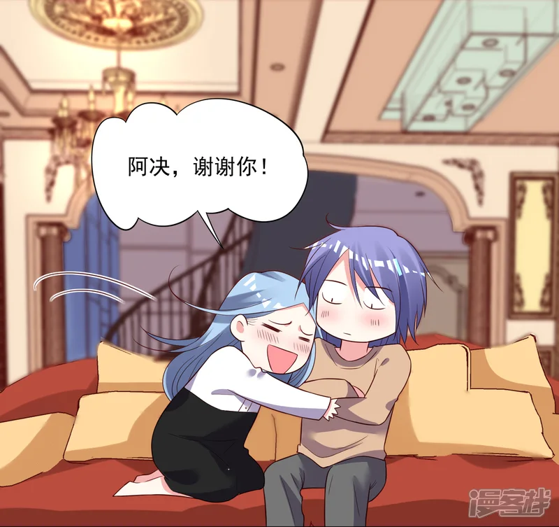 我被总裁黑上了！-第248话-第10页
